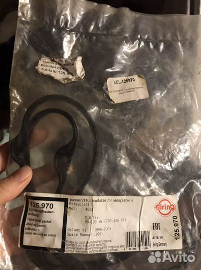 Mitsubishi прокладка клапанной крышки