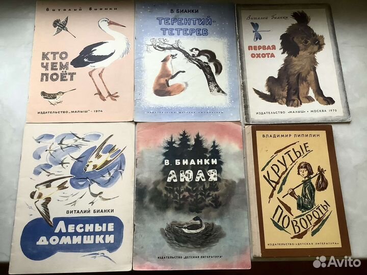 Книги детские СССР (рисунки)