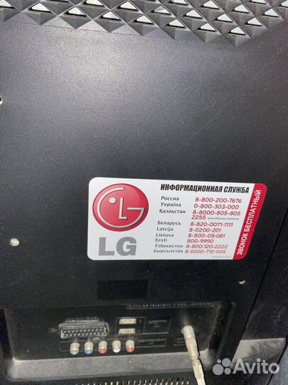 Телевизор LG