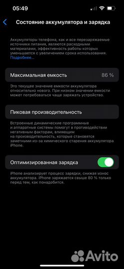 iPhone 13 Pro, 128 ГБ