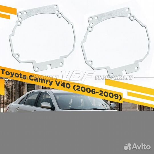 Переходные рамки для замены линз в фарах Toyota Ca