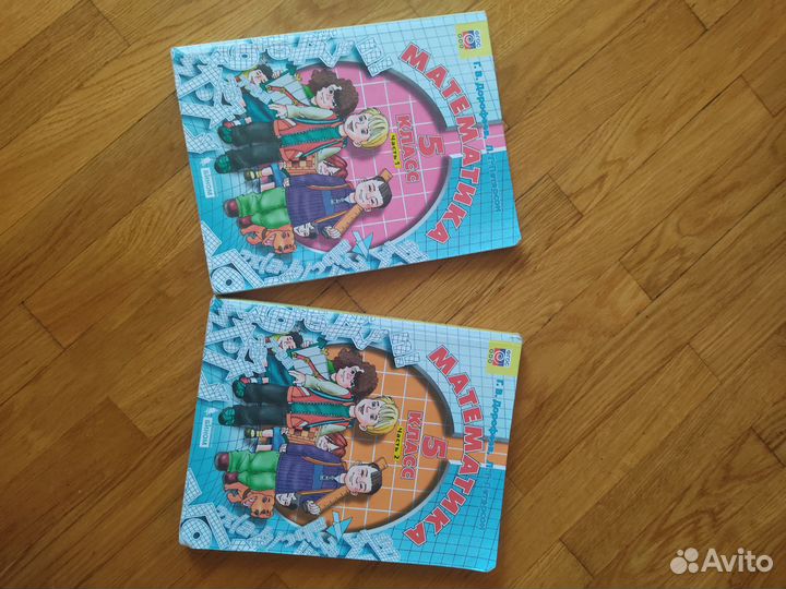 Учебники Математика 5 класс Петерсон