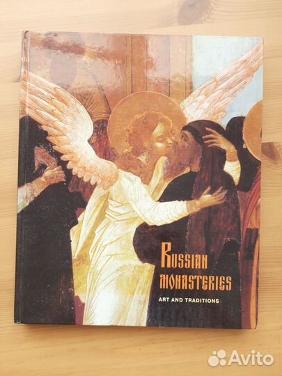 Альбом Russian Monasteries: Art & Traditions