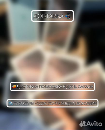 iPhone 16 Pro, 256 ГБ