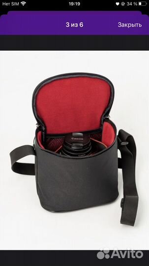Сумка для фотоаппарата