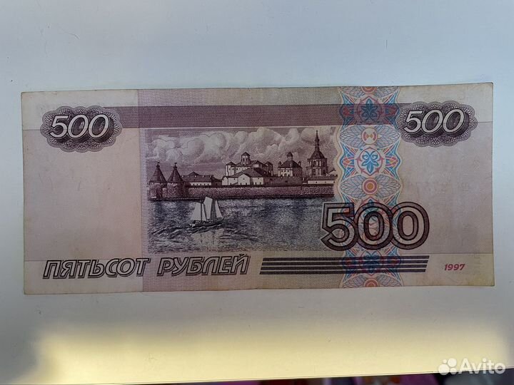Купюра 500р без модификаций