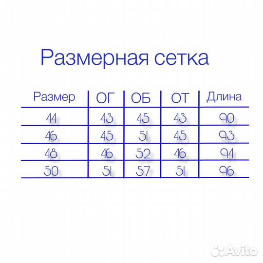 Платье женское поло 44-50размер