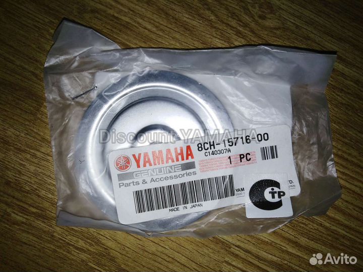 Оригинал пластина ручного стартера Yamaha Venture