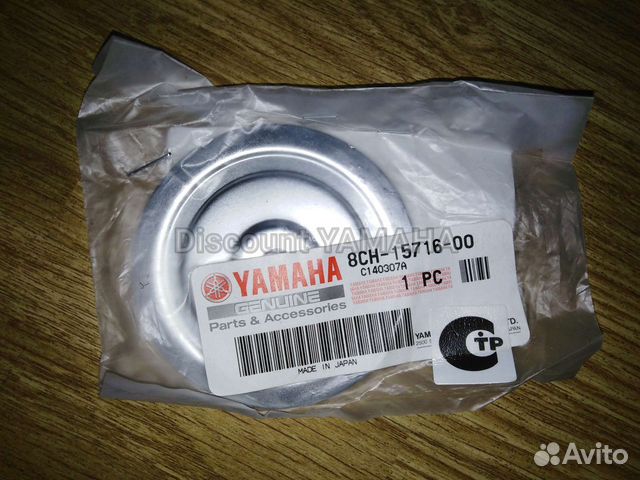 Оригинал пластина ручного стартера Yamaha Venture