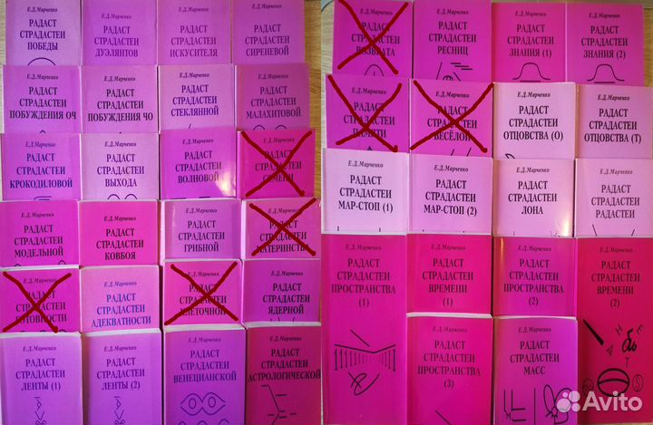 Книги Евдокия Марченко Лучезарнова