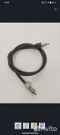 Трос спидометра