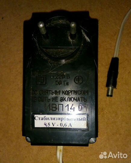 Блок питания ивп14-01