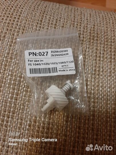 3V2M420380/3V2M202420 для kyocera FS1020/1040/1120