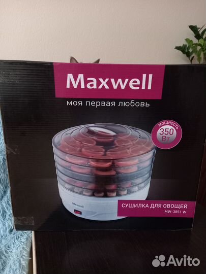 Maxwell сушилка для овощей MW-3851 W