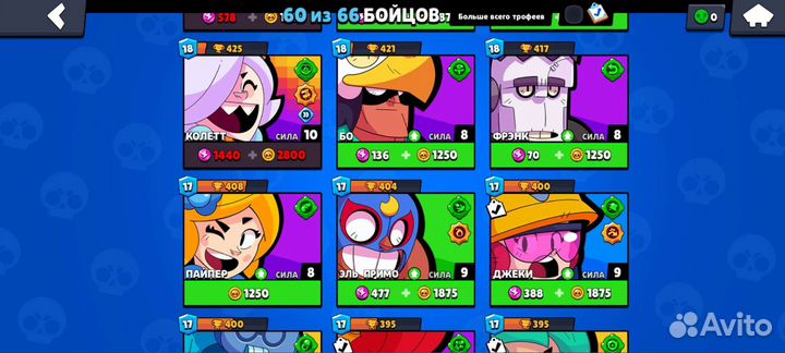 Игровая приставка