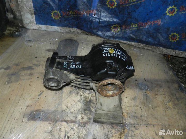 Редуктор заднего моста Audi A8 седан 2007