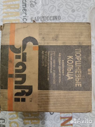 Поршневые кольца ваз