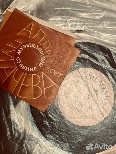 Грампластинки СССР