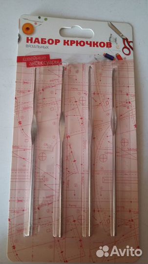 Крючки и спицы для вязания