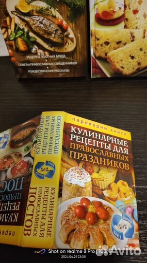 Книги, кулинарные рецепты