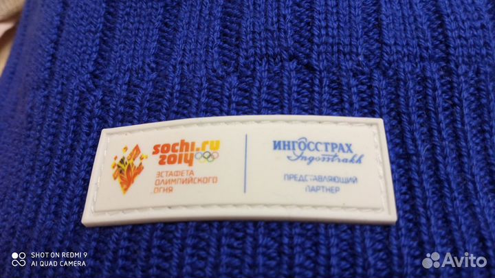 Новая шапка Олимпиада Сочи 2014