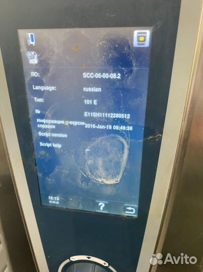 Ремонт пароконвектоматов грилей ледогенераторов