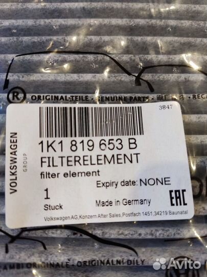 Фильтр салона VAG 1K1819653B