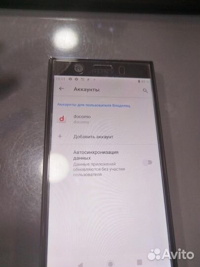 Sony Xperia XZ1 Compact, 4/32 ГБ