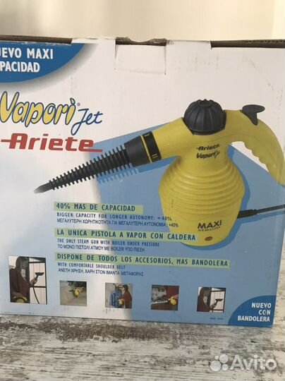 Отпариватель