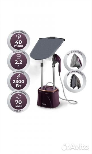 Отпариватель вертикальный VLK Rimmini 7900