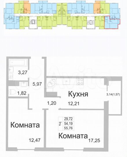 2-к. квартира, 55,8 м², 5/9 эт.