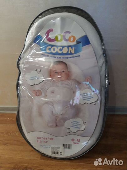 Кокон для новорожденных