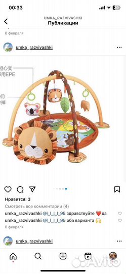 Детский манеж