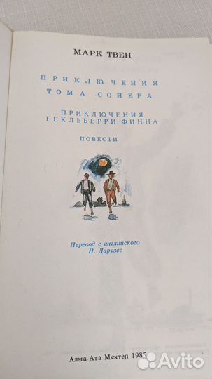 Книги для детей и подростков