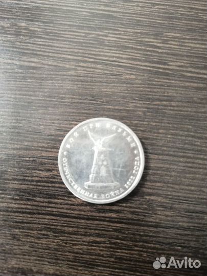 Пяточек бой при Вязьме