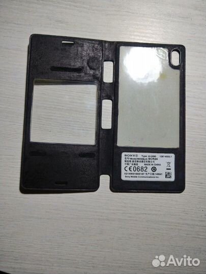 Чехол NFC Sony Xperia Z3