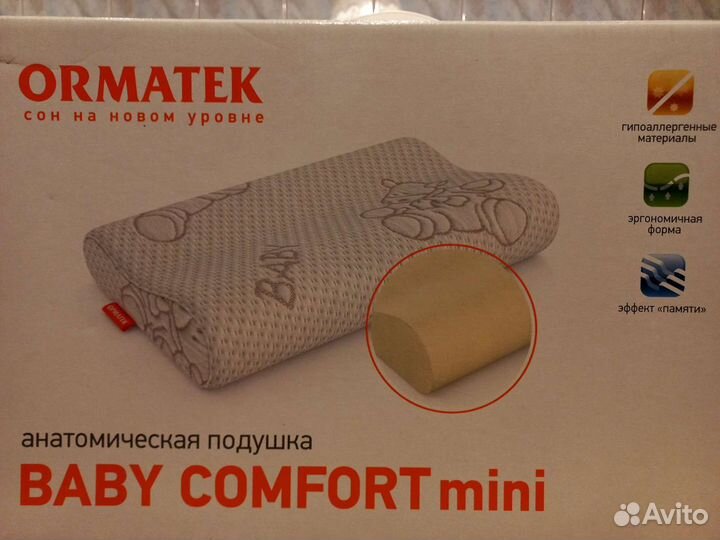 Анатомическая подушка Ormatek