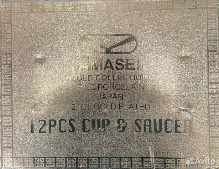 Чайный сервиз новый в коробке