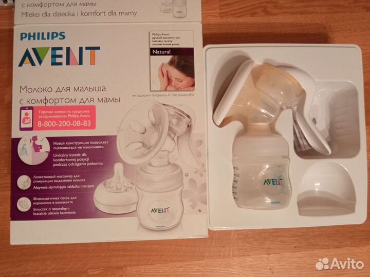 Молокоотсос avent ручной