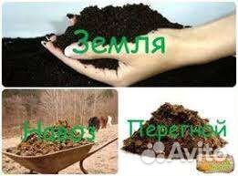 Торф чернозём грунт доставка