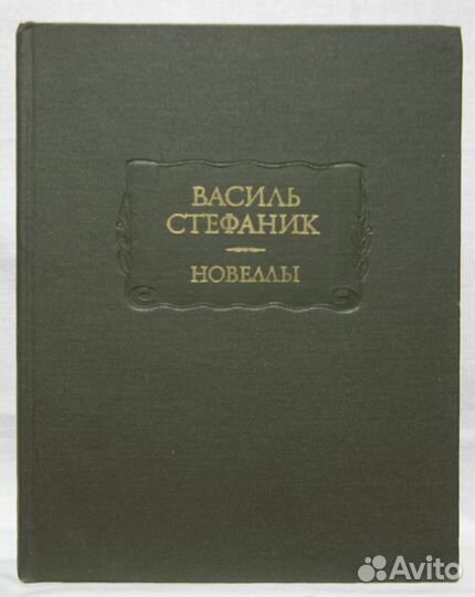 Литературные памятники (8 книг)