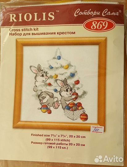 Схемы для вышивки