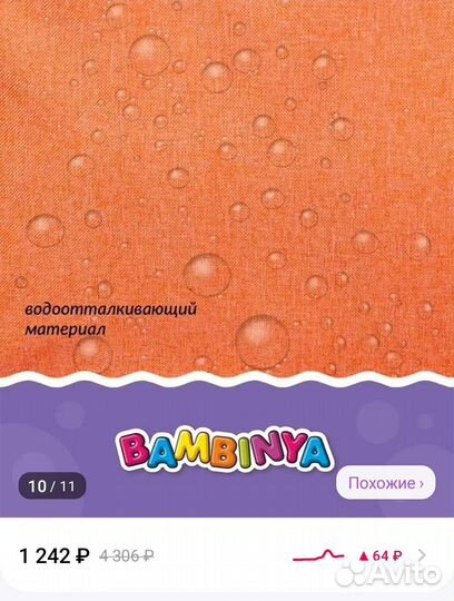 Рюкзак кроватка /для мам