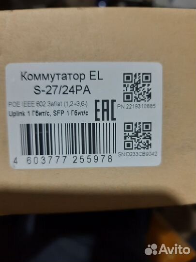 Рoе Коммутатор PoE-2006-4P/250m atis