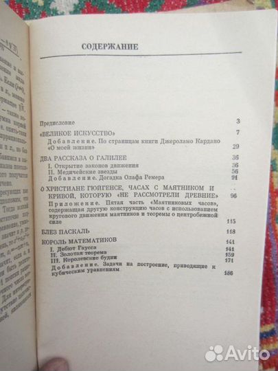 А. Авраменко. Империя Тевтон. 2012 год