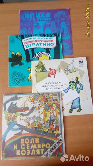 Пластинки для детей