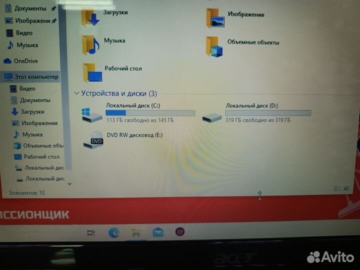 Acer i5 2450M/6ram/500hdd К02