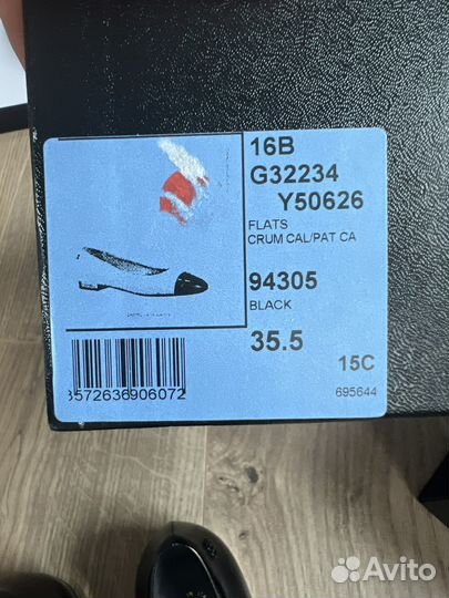 Балетки Chanel оригинал 35,5