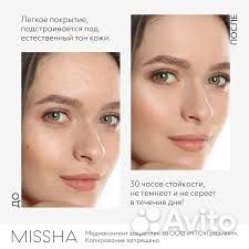 Missha Тональный BB крем SPF42 PA+++ Perfect Covе
