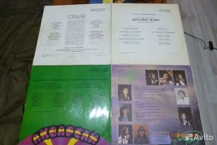 Виниловые пластинки СССР